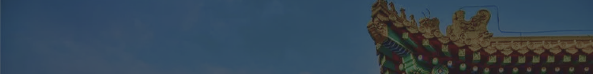 杭州泰和陵园顶部背景图